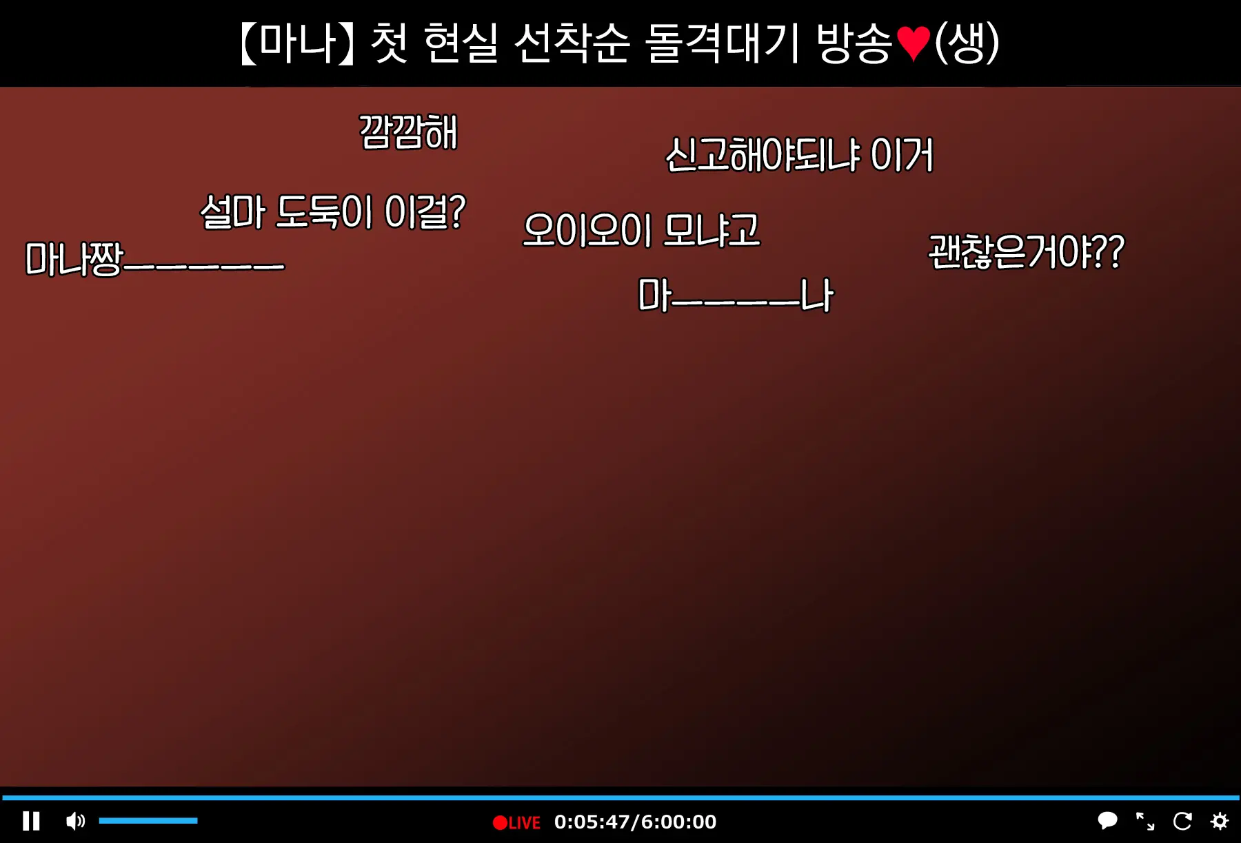Saimin Douga De Namaiki Namanushi Ga Namaiki Suru Namahousou ~Kouen Roshutsu Hen~ | 최면영상으로 건방진 JK스트리머 생으로 보내버리는 생방송 ~공원 노출편~